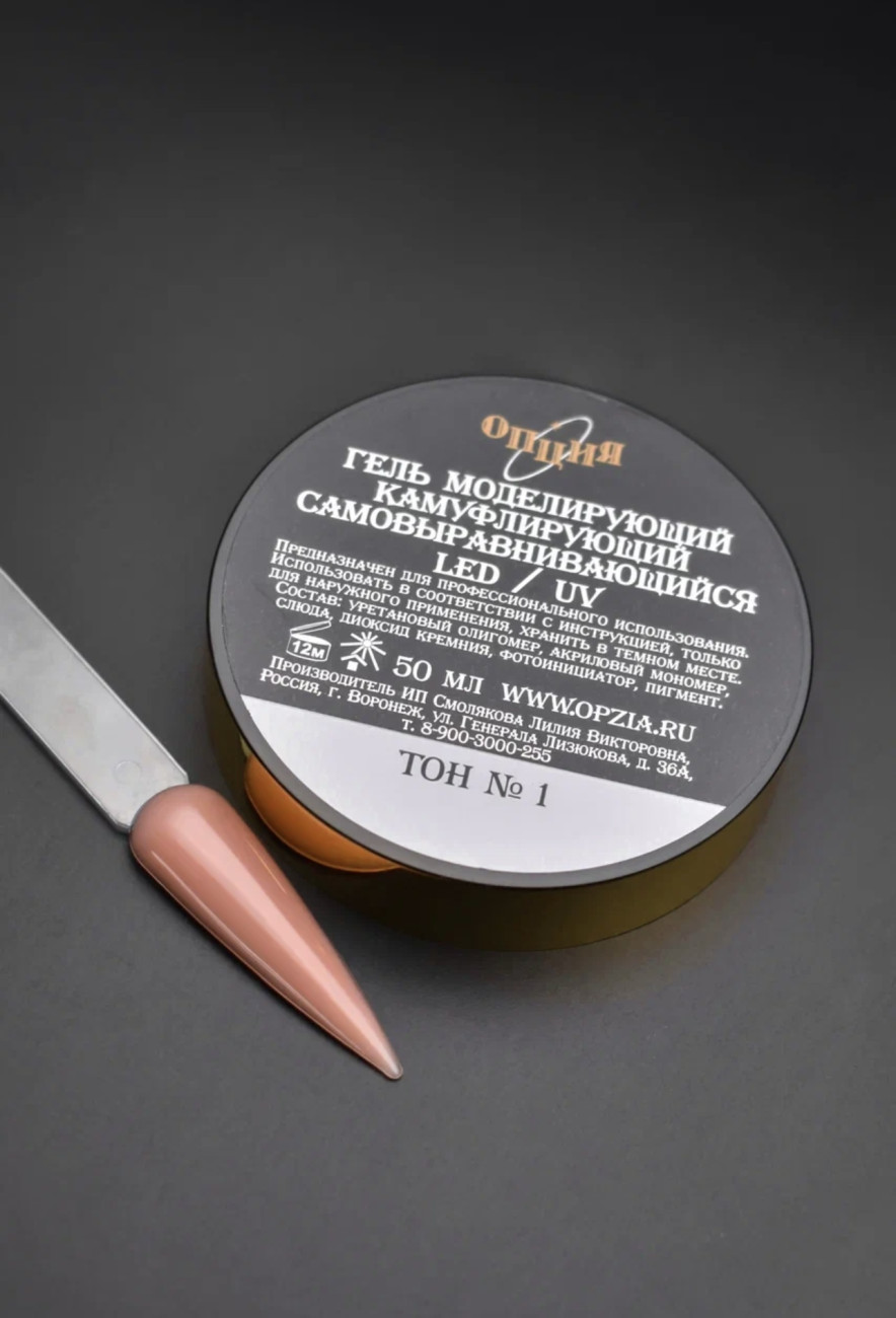 опция гель гель для ногтей опция опция гель официальный гель лак опция опция гель сайт опция гель  база опция опция купить опция гель палитра моделирующий гель опция гель опция отзывы опция гель для наращивания опция гель лаки официальный сайт опция гель лаки опция гель лак официальный сайт молочный гель опция камуфлирующие гели опция гель опция тон гель база опция гель опция цвета цветной гель опция гель опция самовыравнивающийся гели опция москва гель опция купить в москве гель опция 15 мл гель 